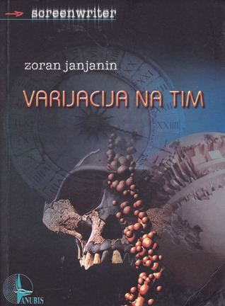 Varijacija na tim (Paperback)
