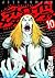 Detroit Metal City, Vol. 10 (Detroit Metal City, #10)