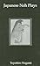 Japanese Noh Plays: How to See Them (Japanese Tourist Library)
