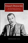 Greece's Dostoevsky: The Theological Vision of Alexandros Papadiamandis Greece's Dostoevsky: The Theological Vision of Alexandros Papadiamandis