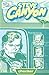 Milton Caniff's Steve Canyo...