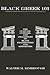 Black Greek 101 by Walter M. Kimbrough