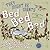 Bed, Bed, Bed by John Flansburgh