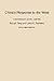 China’s Response to the West: A Documentary Survey, 1839–1923, With a New Preface