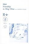 Male Friendship in Ming China