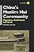 China's Muslim Hui Communit...