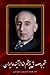 Mossadegh And the Future of Iran