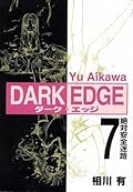 Dark Edge Volume 7