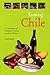 Tasting Chile: A Celebration of Authentic Chilean Foods and Wines