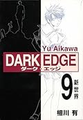 Dark Edge Volume 9