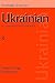 Ukrainian: A Comprehensive ...