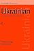 Ukrainian by Ian J. Press