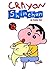 Crayon Shinchan Vol. 06 (Crayon Shinchan #6)