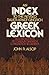 Index to the Revised Bauer-Arndt-Gingrich Greek Lexicon, An