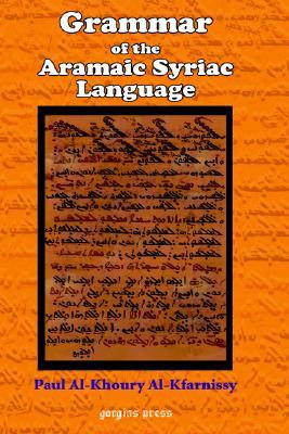 Grammar of the Aramaic Syriac Language (Arabic Edition)