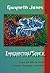 Imagination/Space: Essays a...