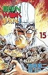 Iron Wok Jan, Volume 15 by Shinji Saijyo Iron Wok Jan, Volume 15 by Shinji Saijyo