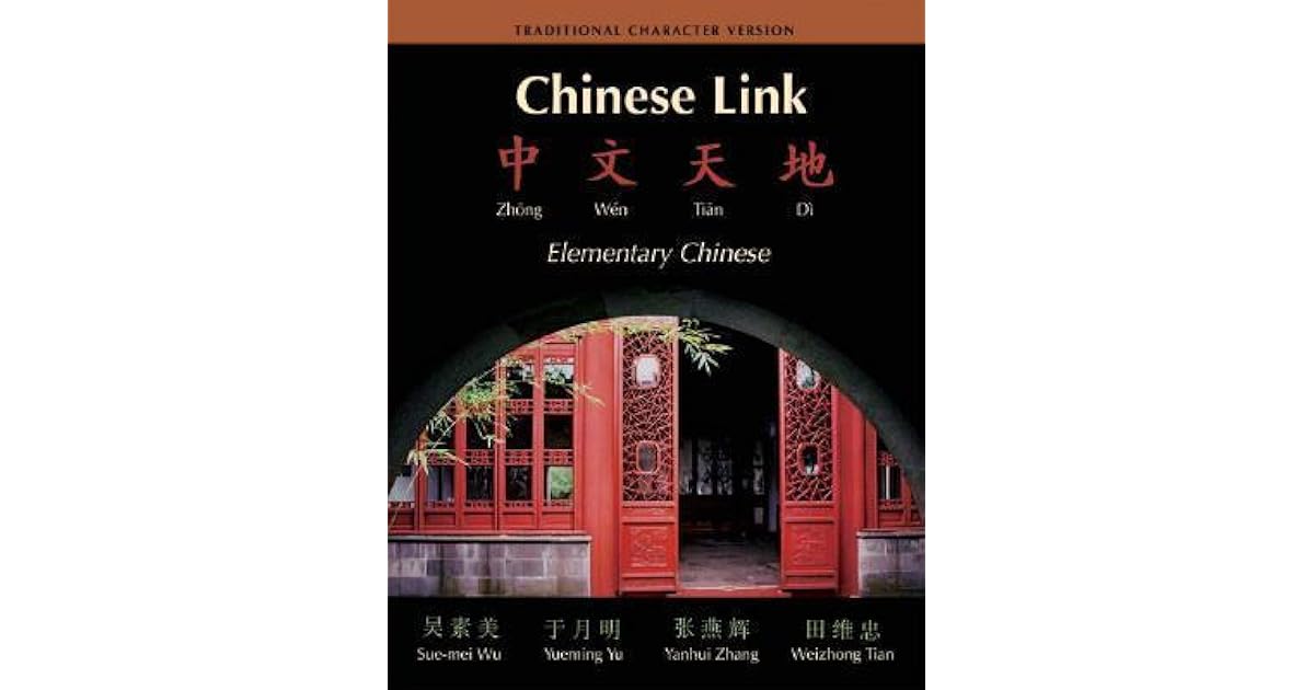 Chinese Link Zhongwen Tiandi Traditional Character Version by Suemei Wu