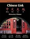Chinese Link: Elementary Chinese (English and Chinese Edition)