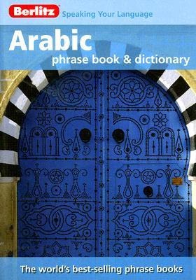 Arabic Phrase Book (Paperback)