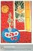 The Autobiography of Alice B. Toklas
