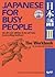 Japanese for Busy People III: The Workbook for the Third Revised Editionincl. 1 CD