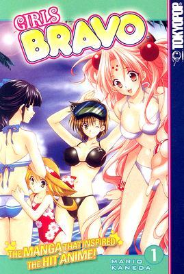 Girls Bravo Volume 1 (Paperback)