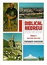 Biblical Hebrew: Step by Step Volume. 1
