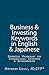 Business And Investing Keywords In English And Japanese: Essential Vocabulary For International Investors And Entrepreneurs (English and Japanese Edition)