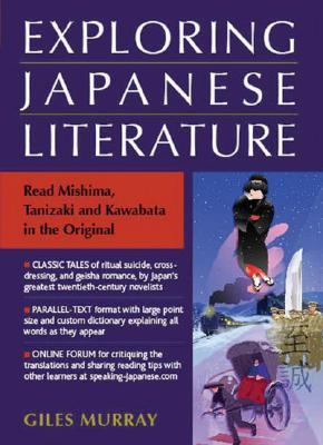 Exploring Japanese Literature: Read Mishima, Tanizaki, and Kawabata in the Original (Perfect Paperback)