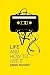 Life and how to live it