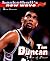 Tim Duncan: Tower of Power (Basketball's New Wave)