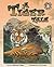 A Tiger Tale (Amazing Animal Adventures)