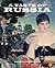 A Taste of Russia: A Cookbook of Russian Hospitality