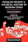 Popular Protest and Political Culture in Modern China