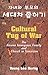 Cultural Tug of War: The Korean Immigrant Family and Church in Transition