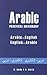 Arabic-English/English-Arab...
