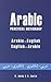 Arabic-English/English-Arabic Practical Dictionary by Nicholas Awde Arabic-English/English-Arabic Practical Dictionary by Nicholas Awde