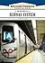 The New York City Subway System (Building America: Then and Now)