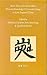 New Terms for New Ideas: Western Knowledge and Lexical Change in Late Imperial China (Sinica Leidensia, 52)