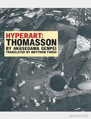 Hyperart: Thomasson (Paperback)
