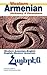 Western Armenian Dictionary & Phrasebook by Nicholas Awde
