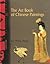The Art Book of Chinese Paintings (Cultural China)