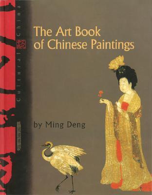 The Art Book of Chinese Paintings (Cultural China)