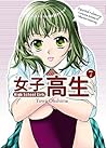 High School Girls Volume 7