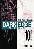 Dark Edge Volume 10