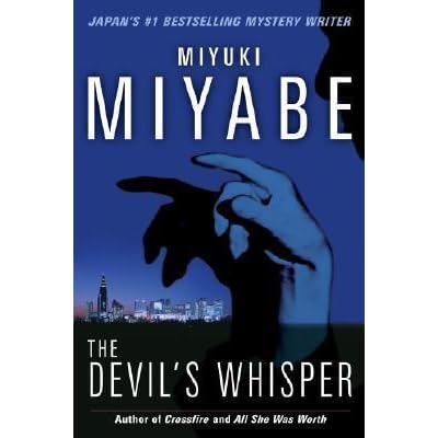 Miyuki miyabe biography image