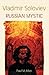 Vladimir Soloviev: Russian Mystic (Esalen-Lindisfarne Library of Russian Philosophy)