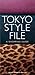 Tokyo Style File: A Shopping Guide