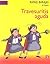 Travesuritis aguda by Rafael Barajas Durán